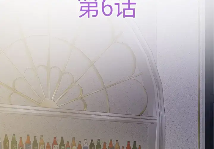 6 极乐之神_极乐之神
