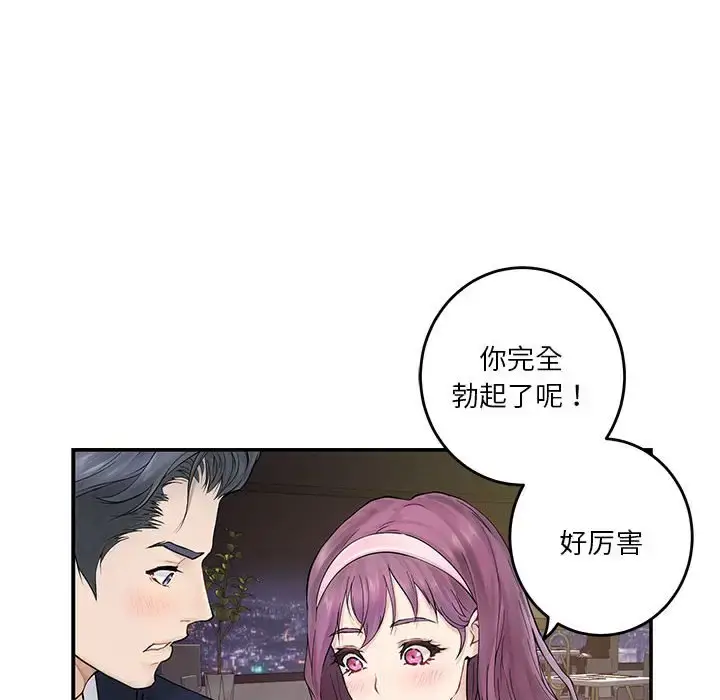 6 极乐之神_极乐之神
