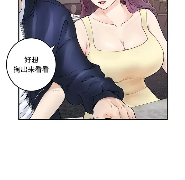 6 极乐之神_极乐之神