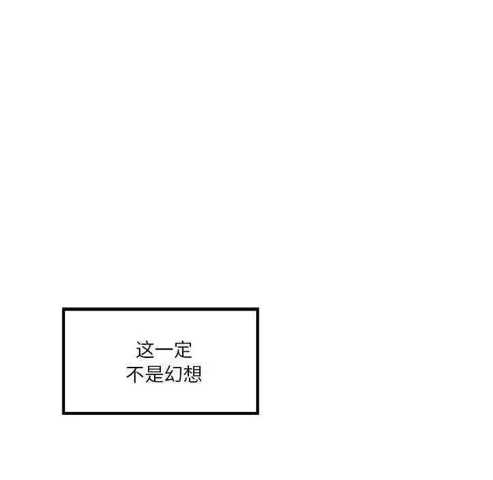 6 极乐之神_极乐之神