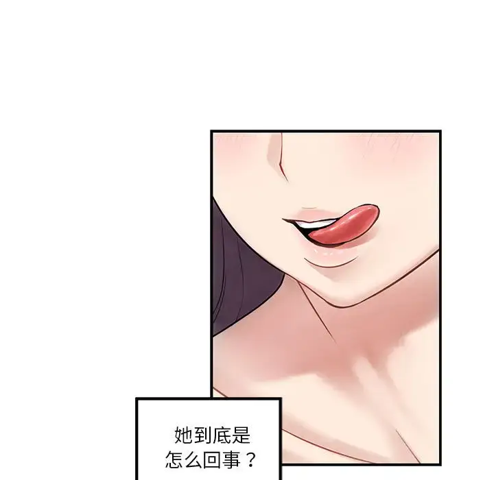 6 极乐之神_极乐之神