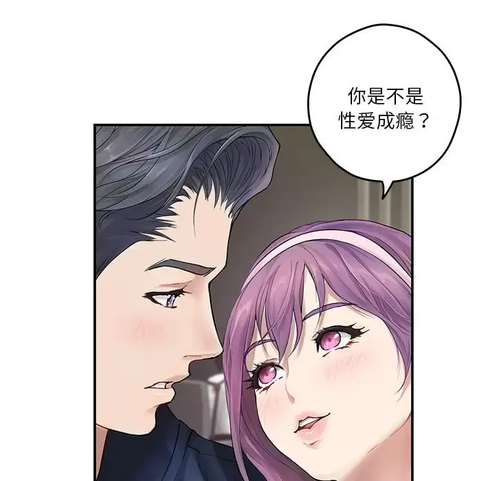 6 极乐之神_极乐之神