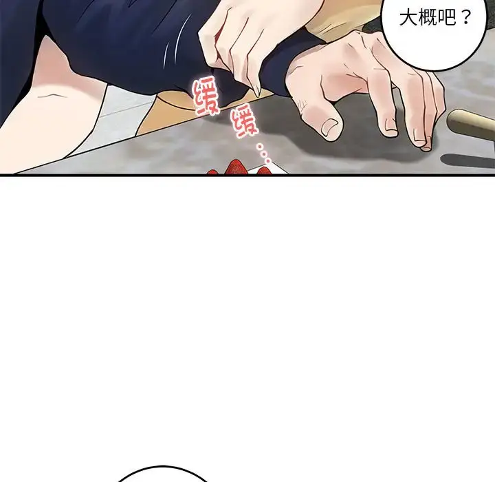 6 极乐之神_极乐之神
