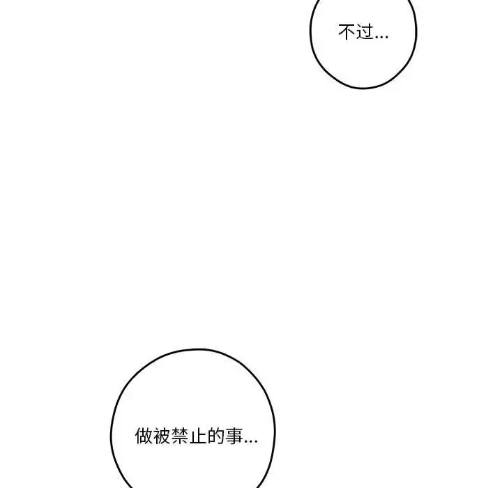 6 极乐之神_极乐之神