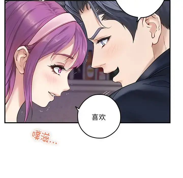 6 极乐之神_极乐之神