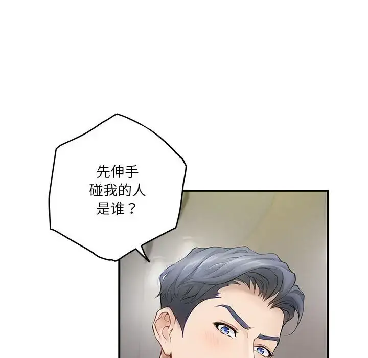 6 极乐之神_极乐之神