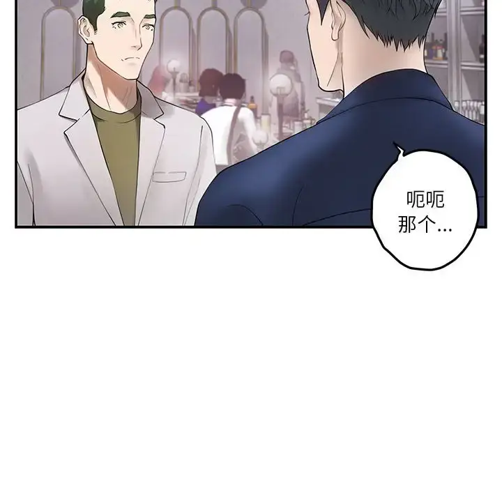 6 极乐之神_极乐之神