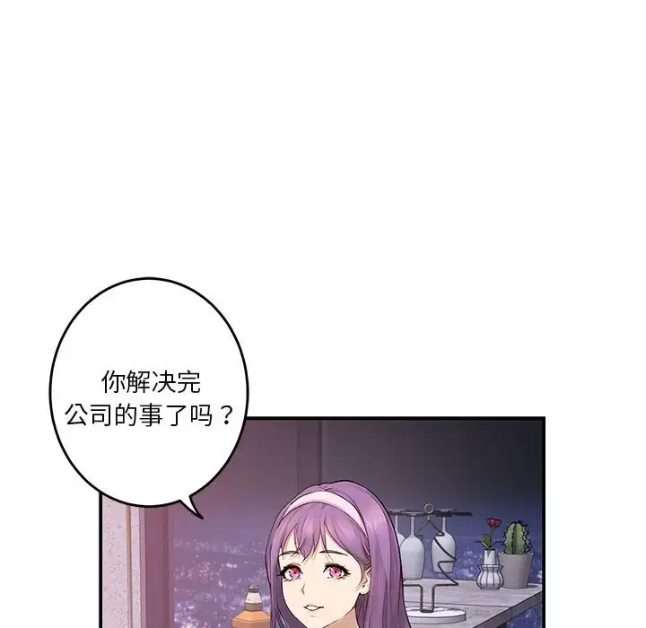 6 极乐之神_极乐之神