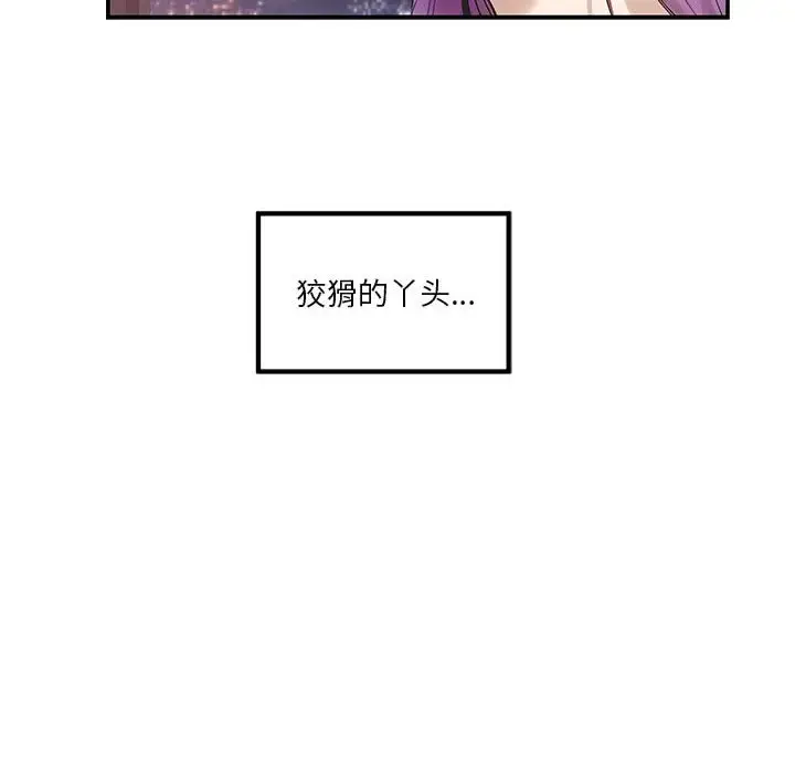 6 极乐之神_极乐之神