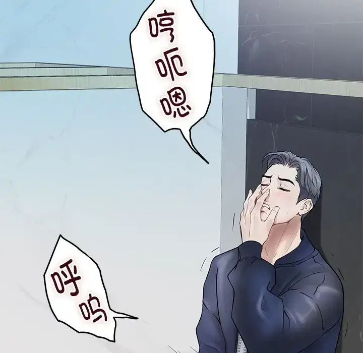 6 极乐之神_极乐之神