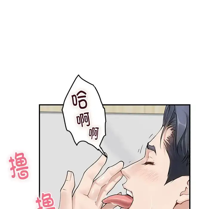 6 极乐之神_极乐之神