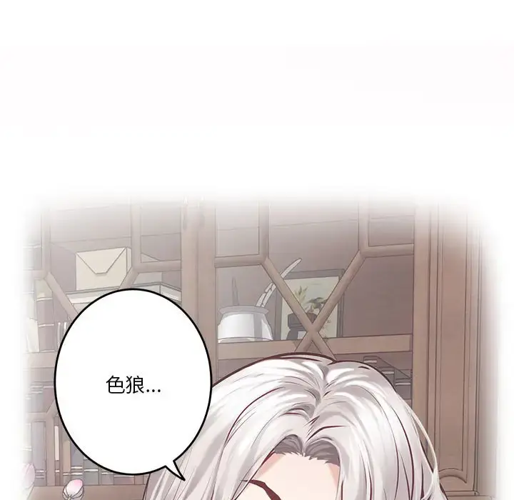 6 极乐之神_极乐之神