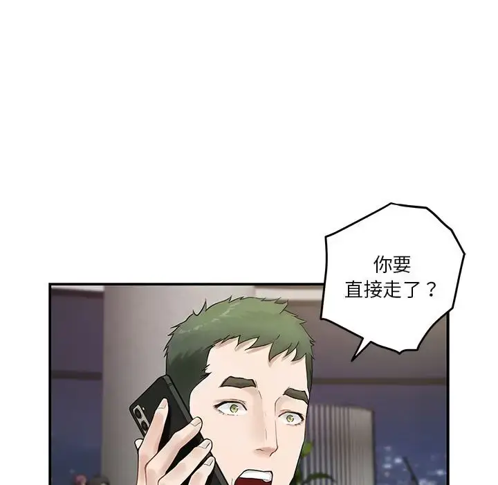 6 极乐之神_极乐之神