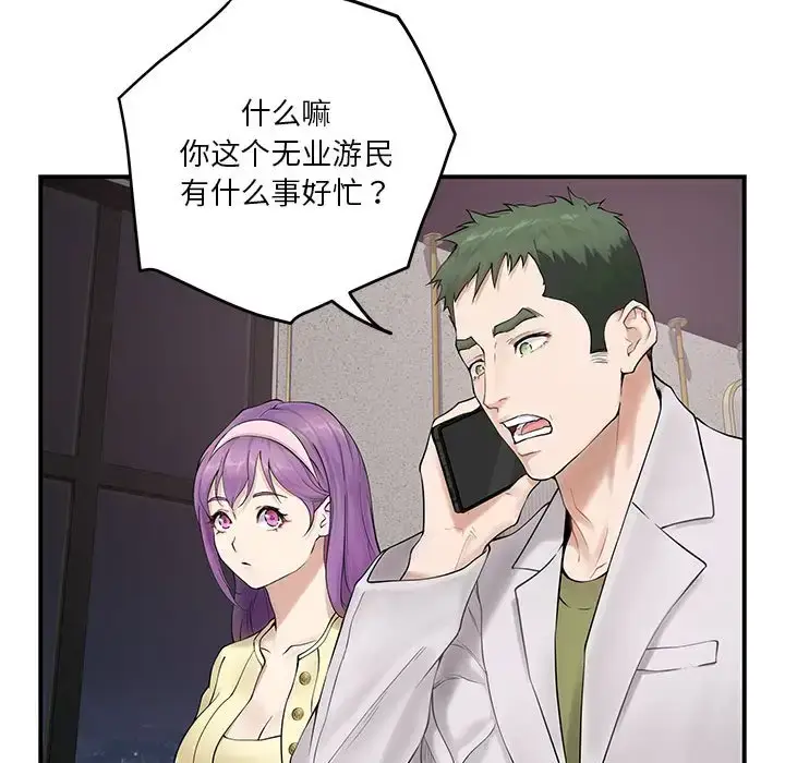 6 极乐之神_极乐之神