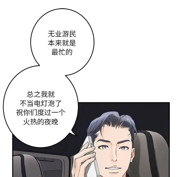 6 极乐之神_极乐之神