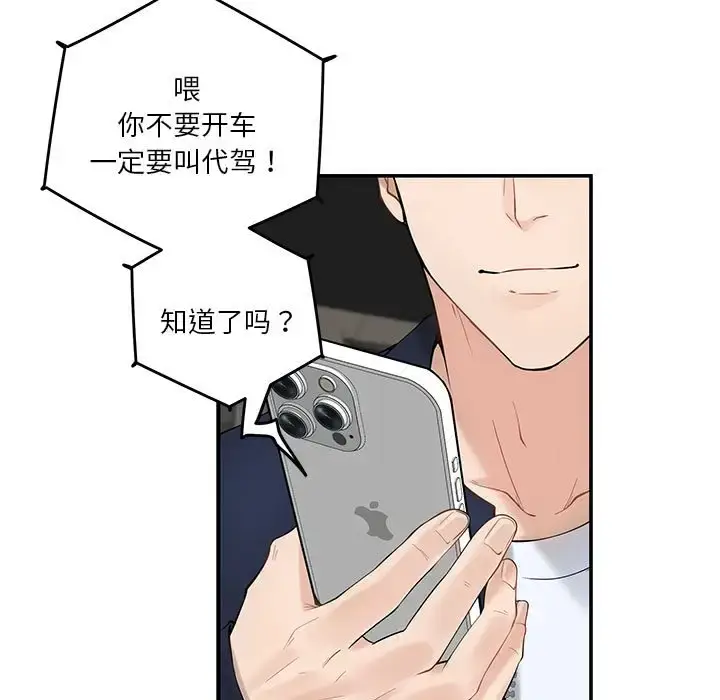 6 极乐之神_极乐之神