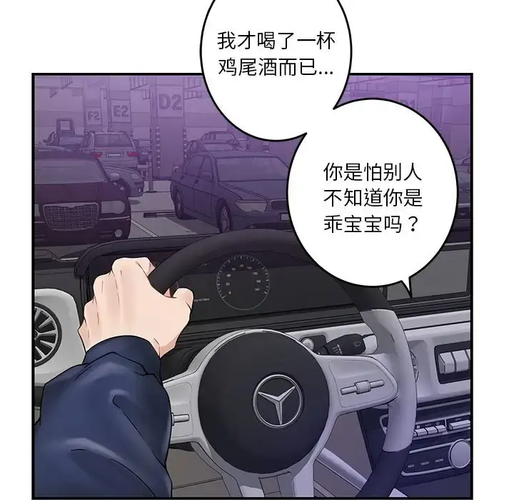 6 极乐之神_极乐之神