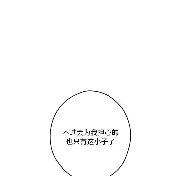 6 极乐之神_极乐之神