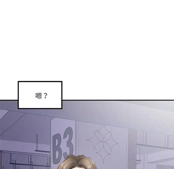 6 极乐之神_极乐之神