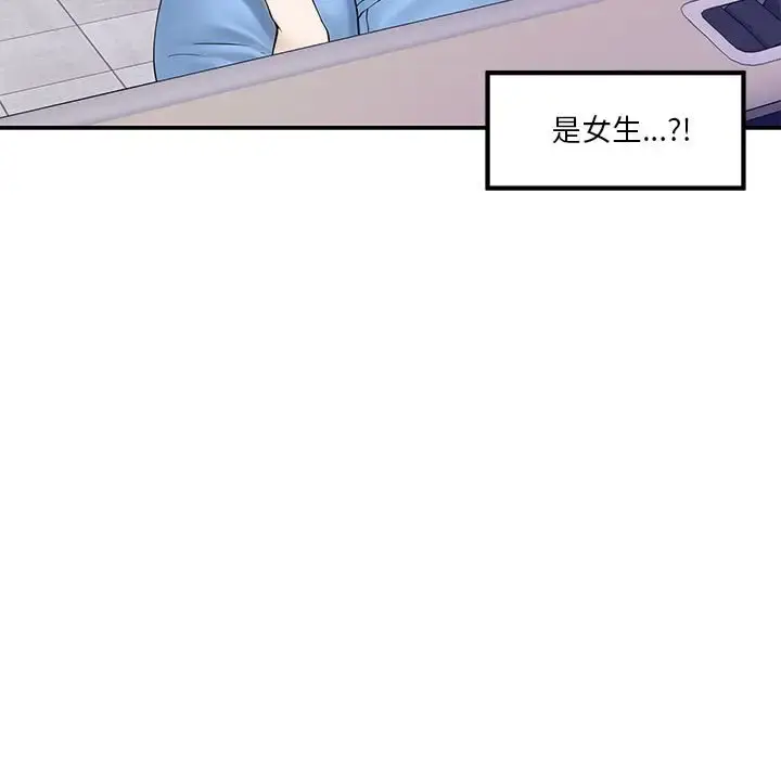 6 极乐之神_极乐之神