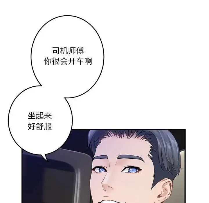 6 极乐之神_极乐之神