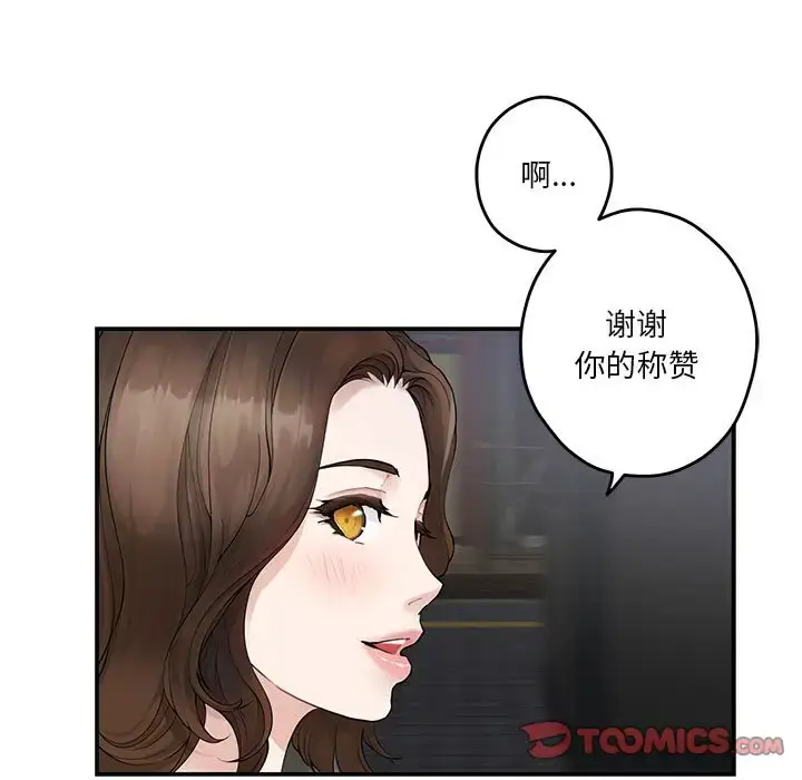 6 极乐之神_极乐之神