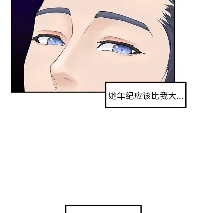 6 极乐之神_极乐之神