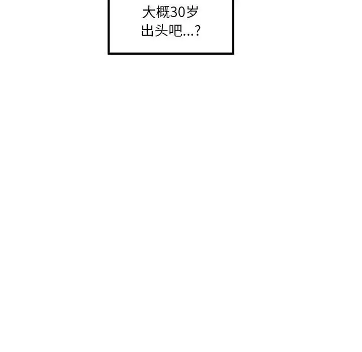 6 极乐之神_极乐之神