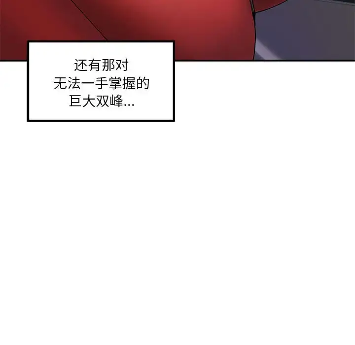 6 极乐之神_极乐之神