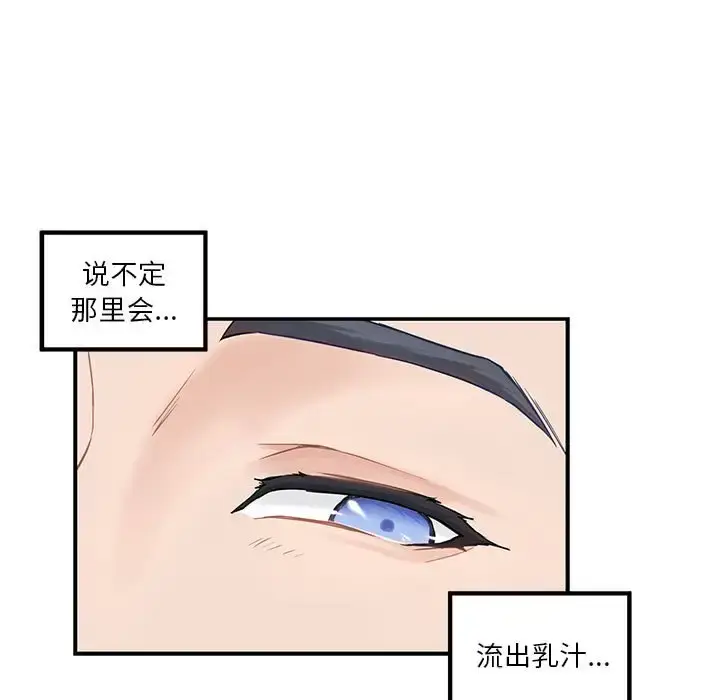 6 极乐之神_极乐之神