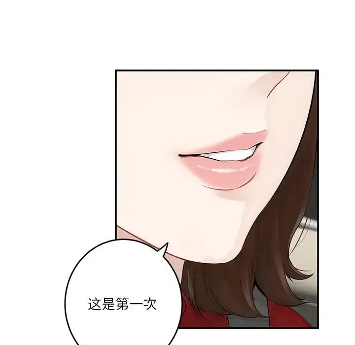 6 极乐之神_极乐之神