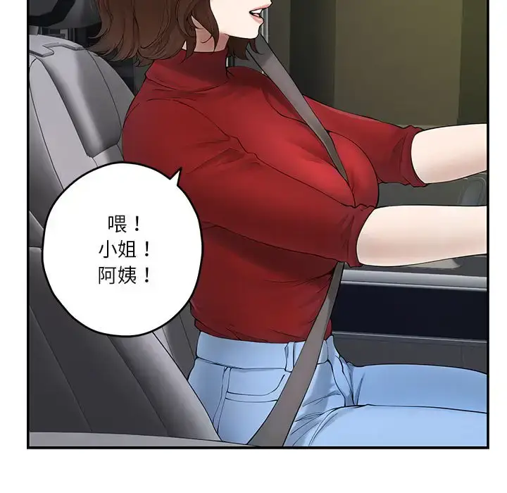 6 极乐之神_极乐之神