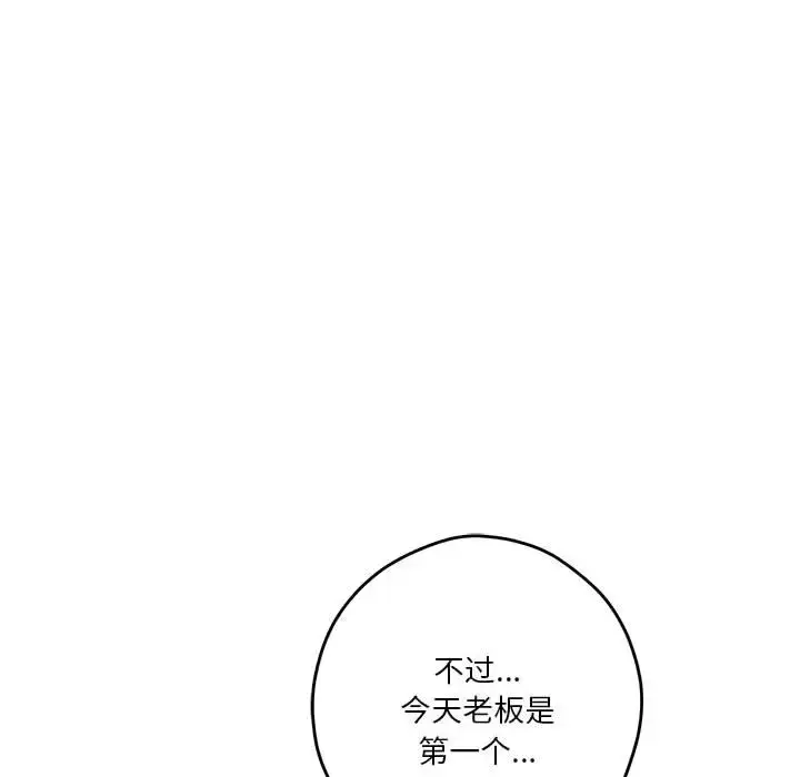 6 极乐之神_极乐之神
