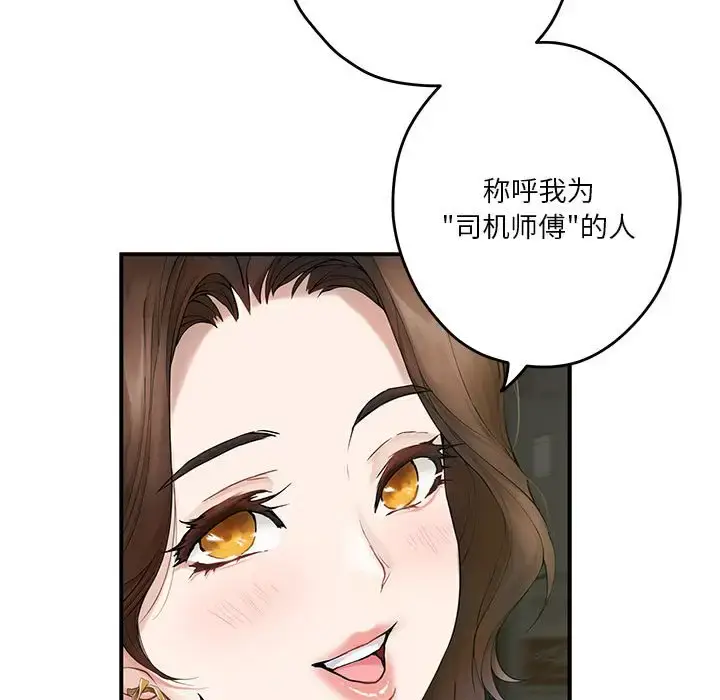 6 极乐之神_极乐之神