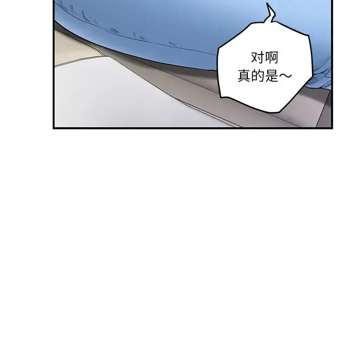 6 极乐之神_极乐之神