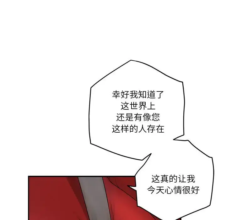 6 极乐之神_极乐之神