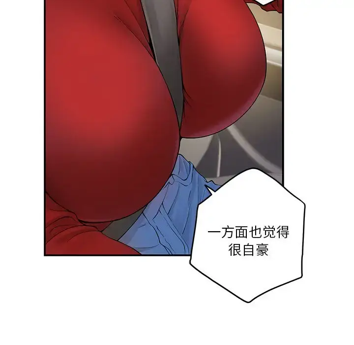 6 极乐之神_极乐之神
