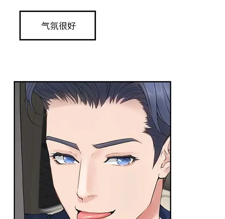 6 极乐之神_极乐之神