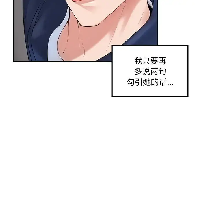 6 极乐之神_极乐之神