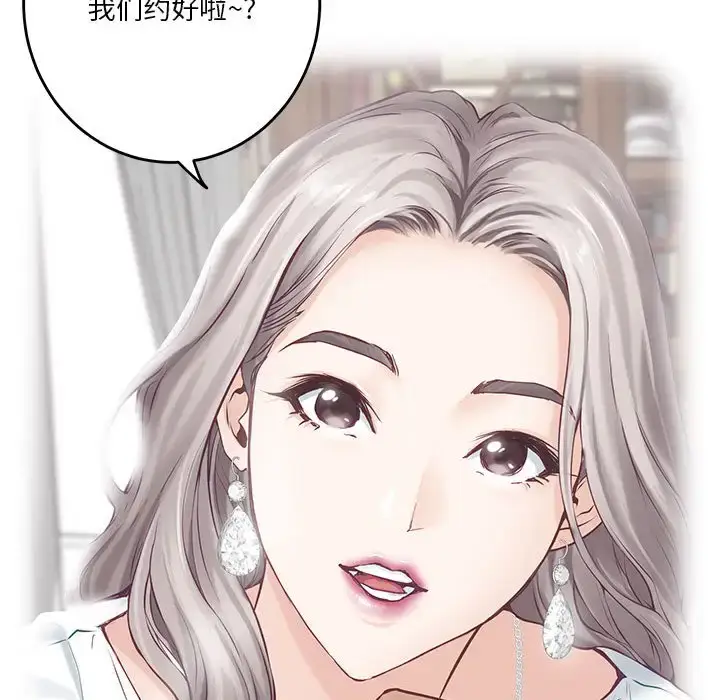 6 极乐之神_极乐之神