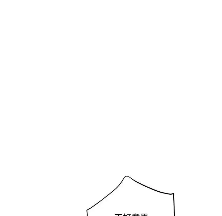 6 极乐之神_极乐之神