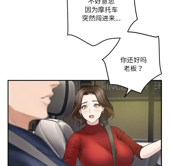 6 极乐之神_极乐之神