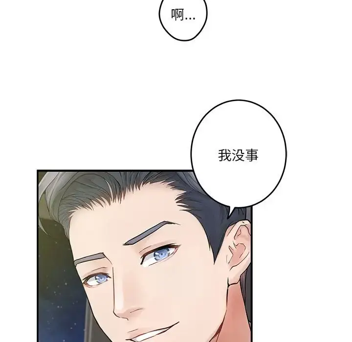 6 极乐之神_极乐之神