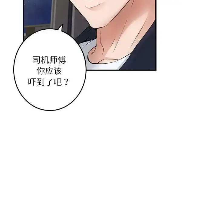 6 极乐之神_极乐之神