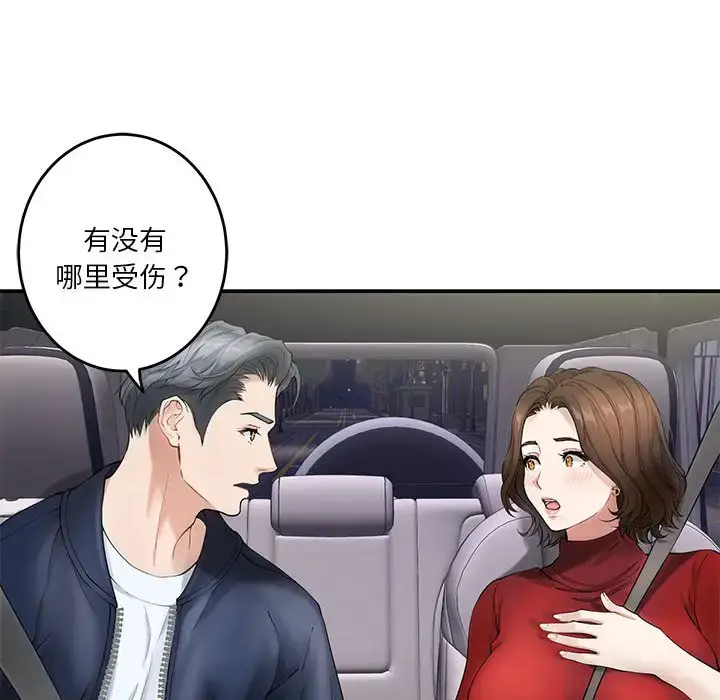6 极乐之神_极乐之神