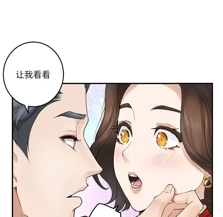 6 极乐之神_极乐之神