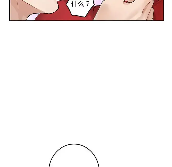 6 极乐之神_极乐之神