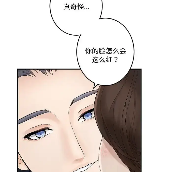 6 极乐之神_极乐之神