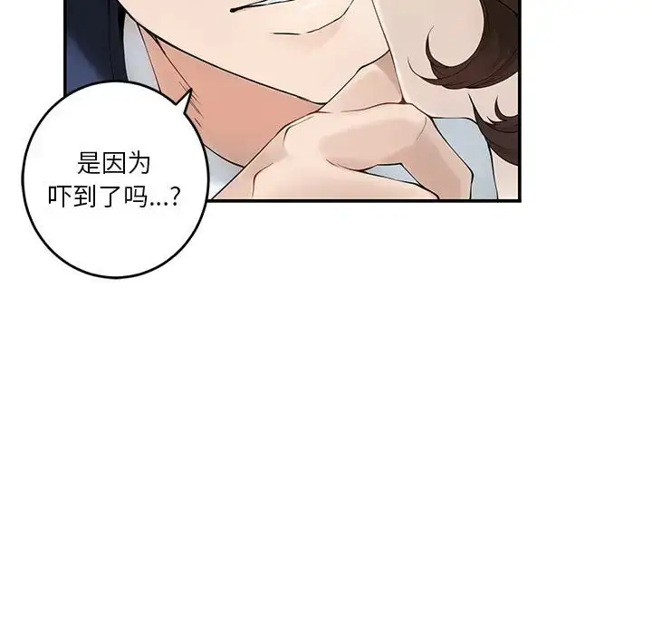6 极乐之神_极乐之神