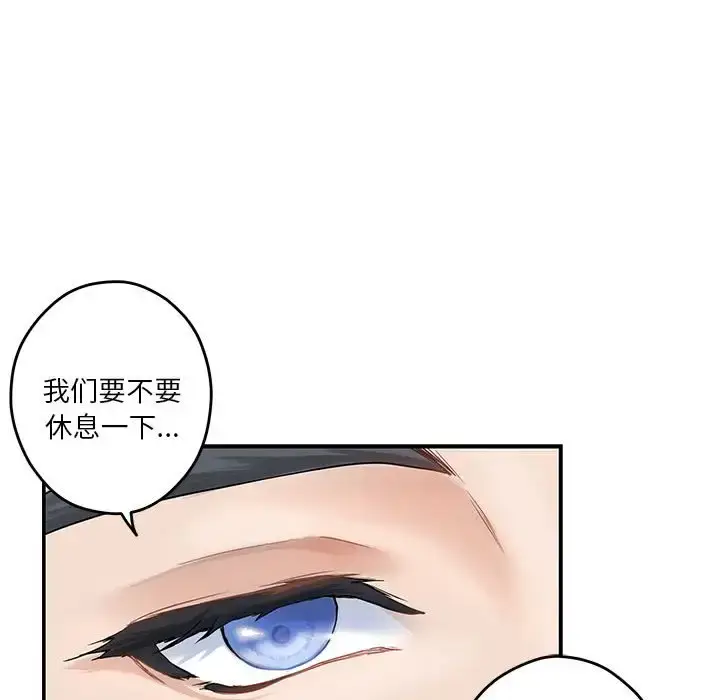 6 极乐之神_极乐之神